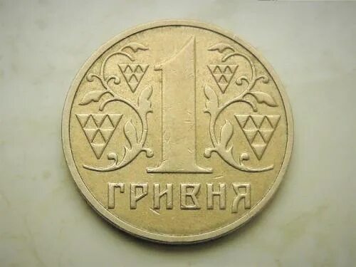 1 Гривна 2003 года. 15 Гривен. Украинская гривна 2003 год. 1 Гривна 2003 года цена.