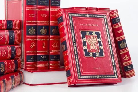 Книги в красном переплете