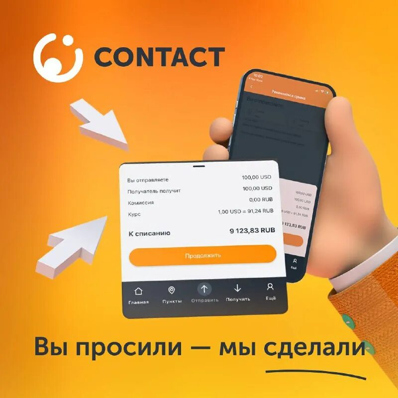 Contact+. Zoom на андроид. Приложение contact отзывы. Приложение contact отзывы. Приложение contact отзывы.