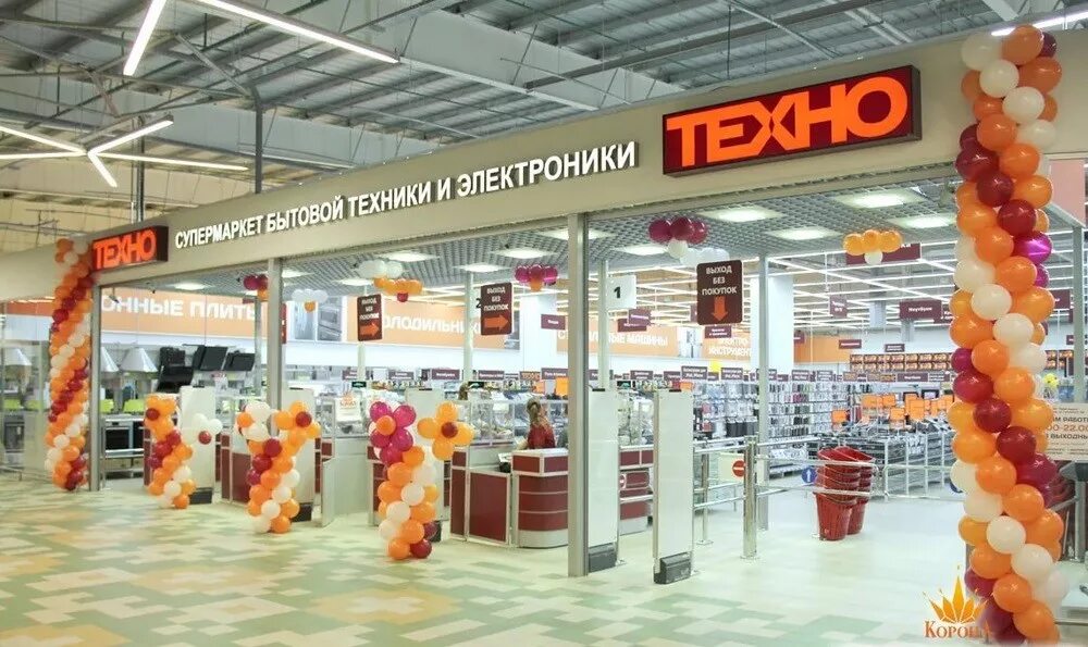 Гродно тц корона. Корона брест. Тц корона витебск. Тц корона ош. Корона янки купалы.