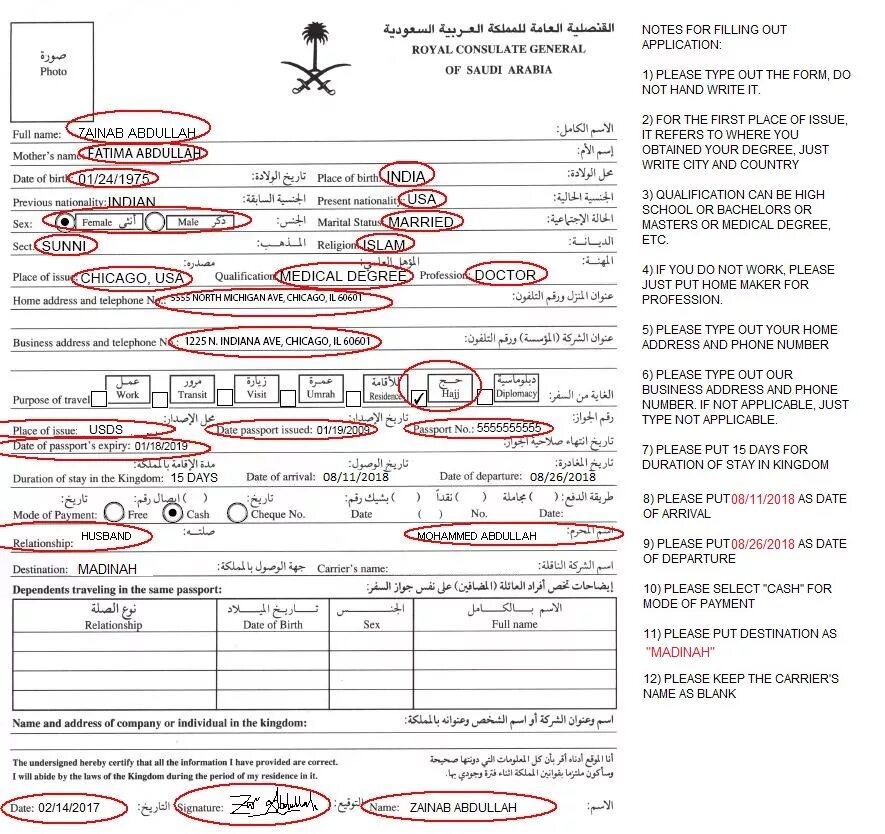 Place of Issue Passport. Application for Extension of temporary stay in the Kingdom. The Date of arrival the Date of departure. Full name Date of Birth age place of Birth Nationality Education degree Profession appearance. Has issued перевод