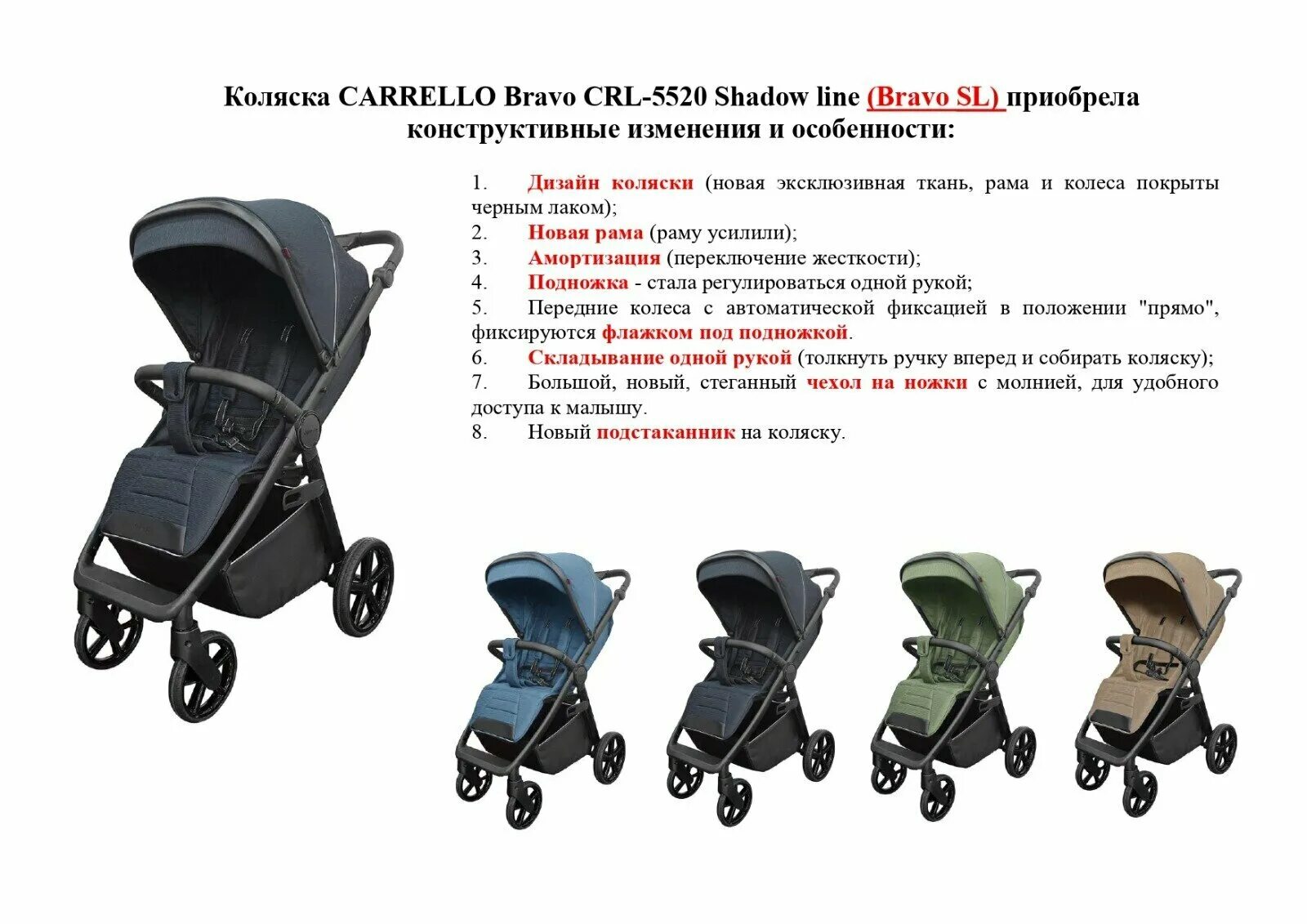 Carrello bravo sl. Mamas & papas acro compact. Carrello bravo sl. Carrello bravo sl. Carrello bravo sl.