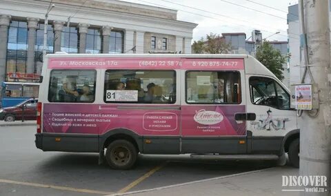 Bus40 su
