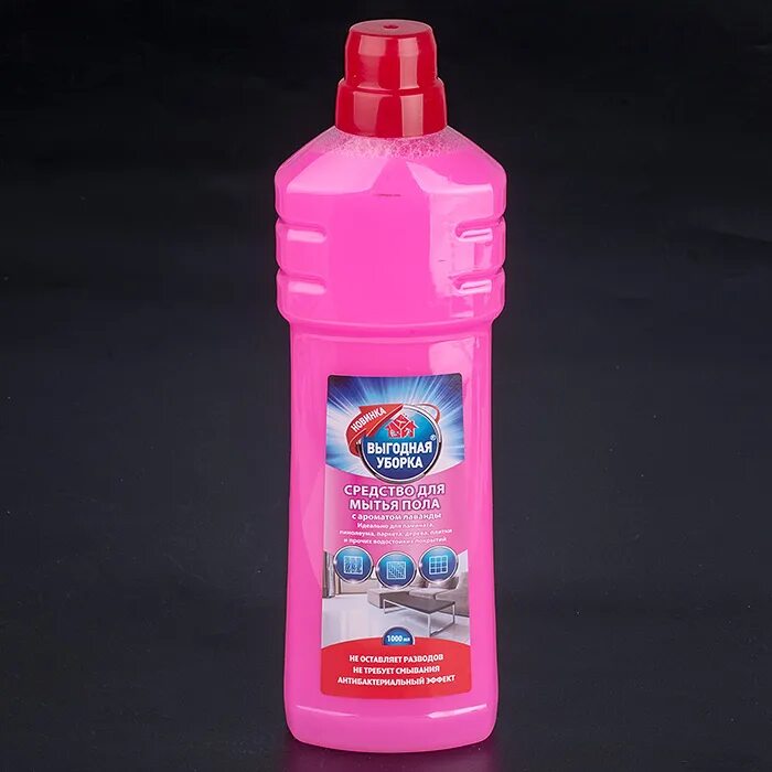 Средство дезинфицирующее цитростерил. Средство для пола. Раствор для мытья полов. Раствор для мытья полов. Средство для мытья пола с дезинфицирующим эффектом.