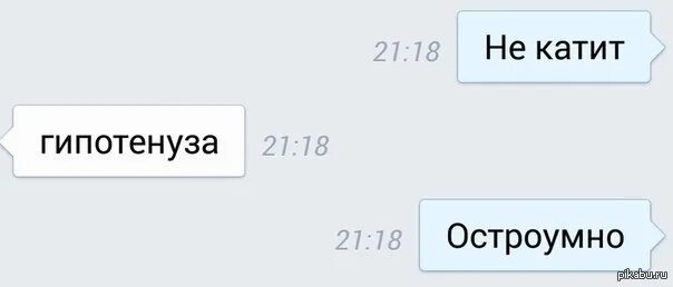 Остроумный. Остроумно. Очень остроумно. Прикольные цитаты. Каламбур примеры.