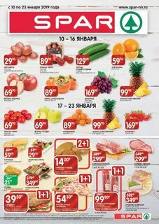 Какая скидка пенсионерам в спаре