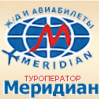 Турагентство меридиан