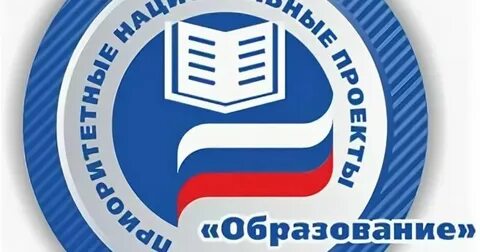 Национальные проекты воспитания