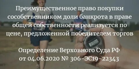По цене предложенной победителем