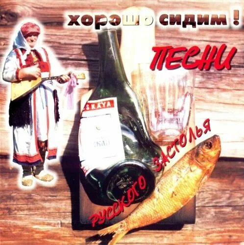 Олег анофриев в фильме хорошо сидим. Хорошо сидим комедия ссср -1986г. Хорошо сидим кадры из фильма. Хорошо сидим! фильм 1986 кадры. Фото фильм хорошо сидим.