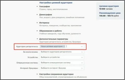 Настройки указаны неверно