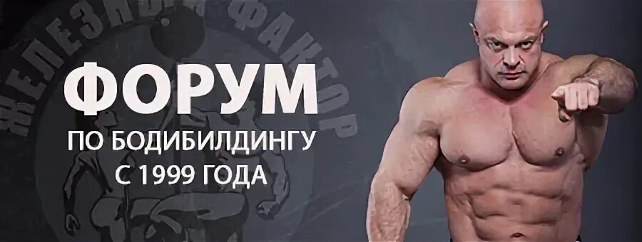 Прямая трансляция бодибилдинг екатеринбург