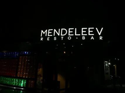 Гриль бар менделеева
