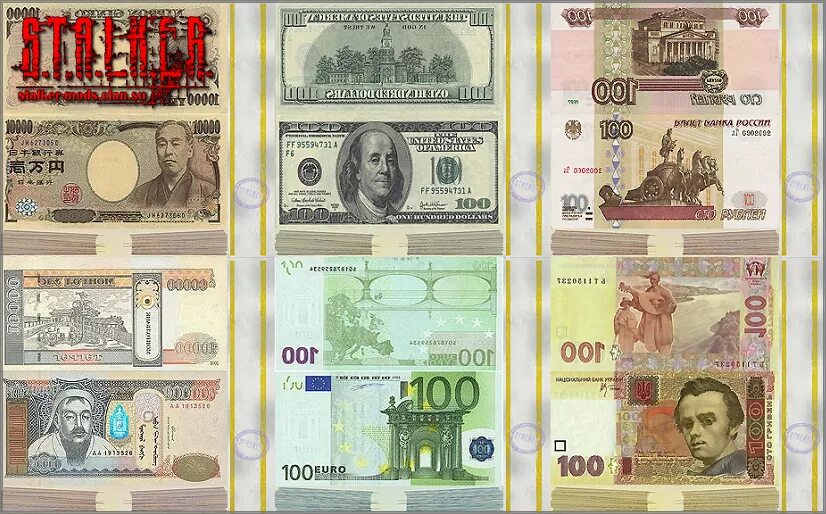 Деньги из сталкера. Деньги сталкер. Бандиты чистое небо. Stalker деньги. Баг на деньги в сталкер зов припяти.