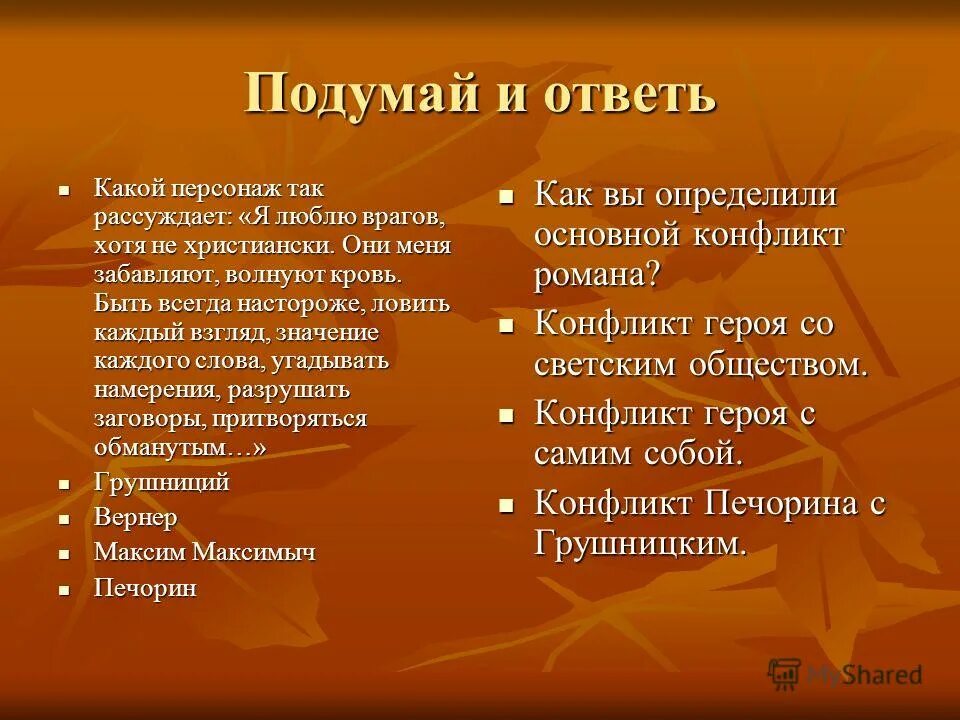 Должен быть не меньше 1