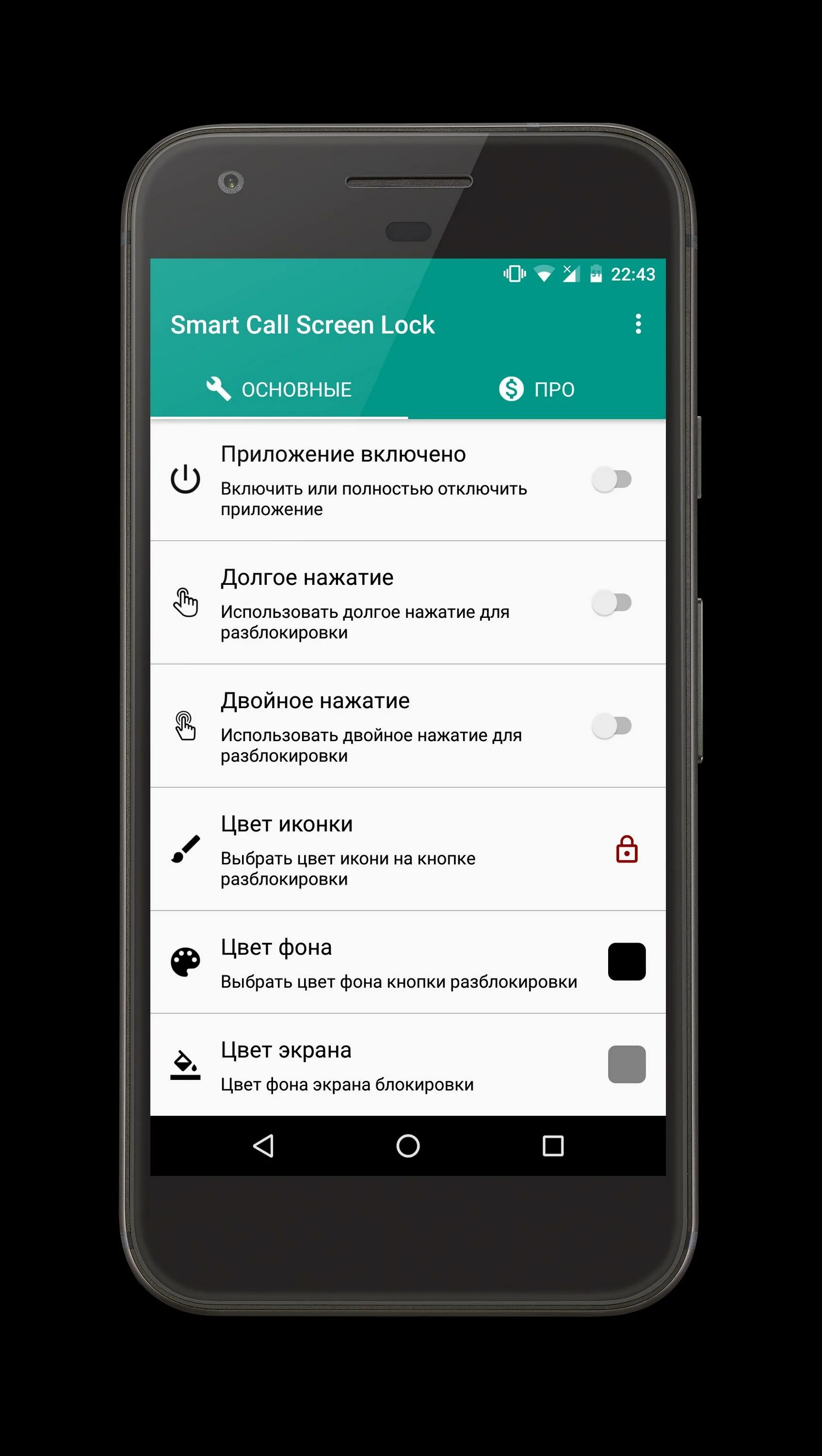 Incoming call. R. Smart звонки. Smart call. Smart calling.