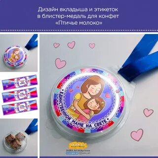 У лизы есть конфеты 3 шоколадные 4