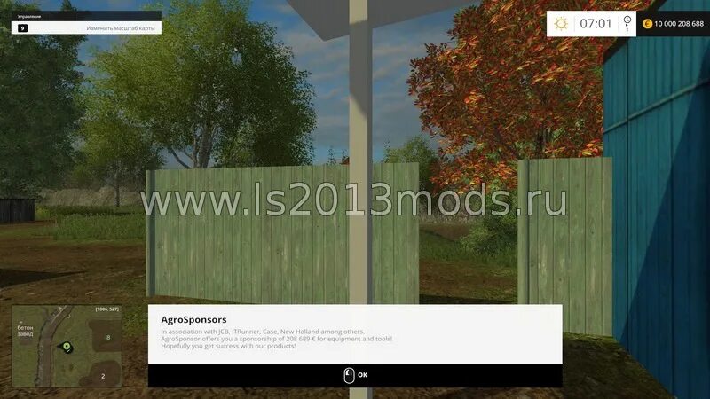Скрипты 15. Ферма симулятор 15 скрипты.