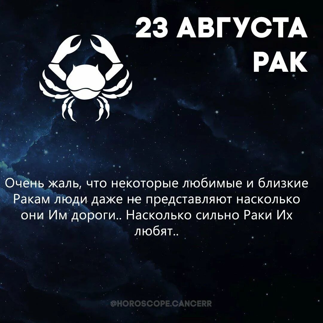 Гороскоп рак 2024 год женщина самый точный. Покажи картинки знаки зодиака. Лошадь-рак гороскоп характеристика женщина. А скажи чем опасен знак зодиака рак?????. А вообще есть ли плюсы у знака зодиака рак!?.