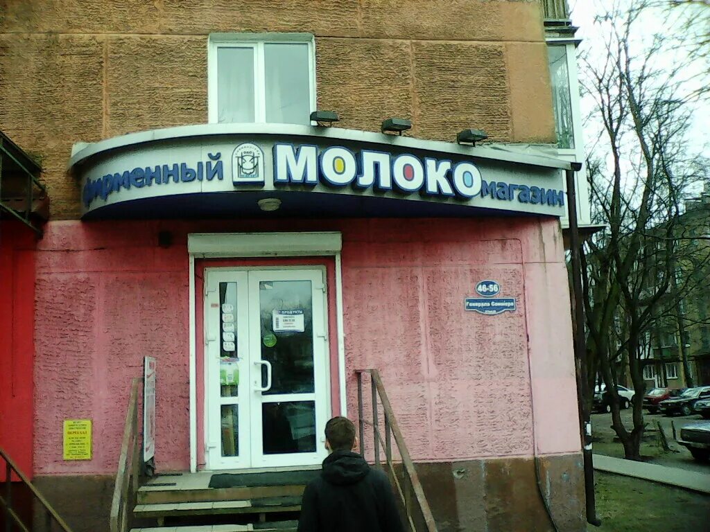 управление росреестра калининград. калининград ул генерала соммера. генерала соммера, д. калининград ул генерала соммера. калининград ул генерала соммера.