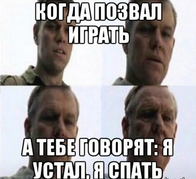 Мэтт дэймон стареет мем. Разлюбят так же быстро как и полюбили. 50 оттенков серого мем. Мальчик в пижаме мем сейчас. Мальчик я сразу говорила ты не очень.
