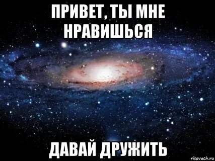 Да я назову