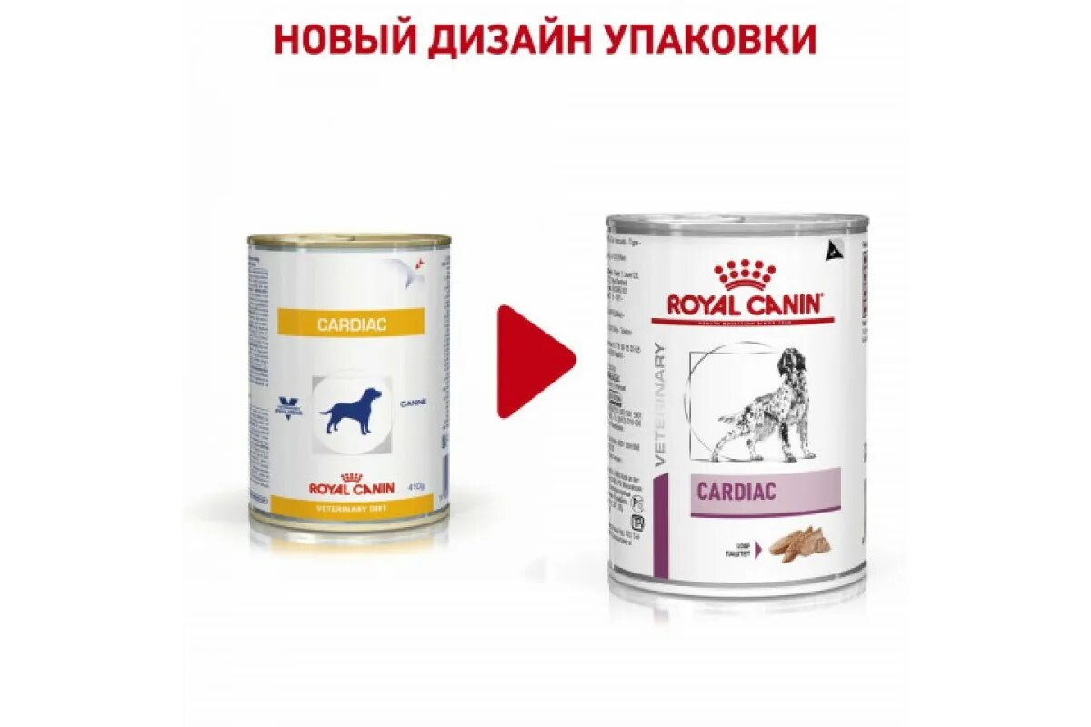Royal Canin Urinary s/o для собак консервы. Кардиак Канин 0,41кг. Кардиак корм для собак Роял Канин. Консервы для собак Royal Canin Cardiac, при сердечной недостаточности. Корм для сердца для собак