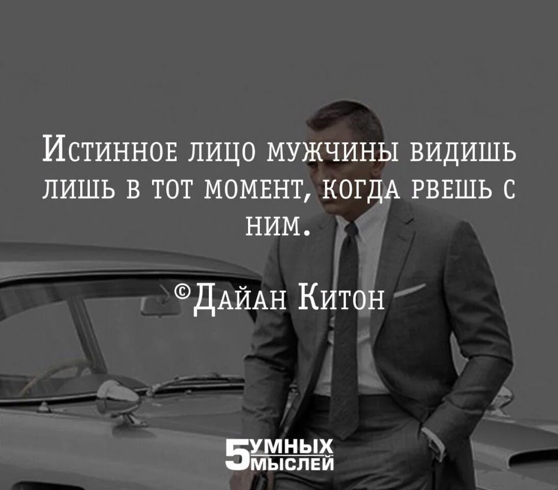 Ист нный