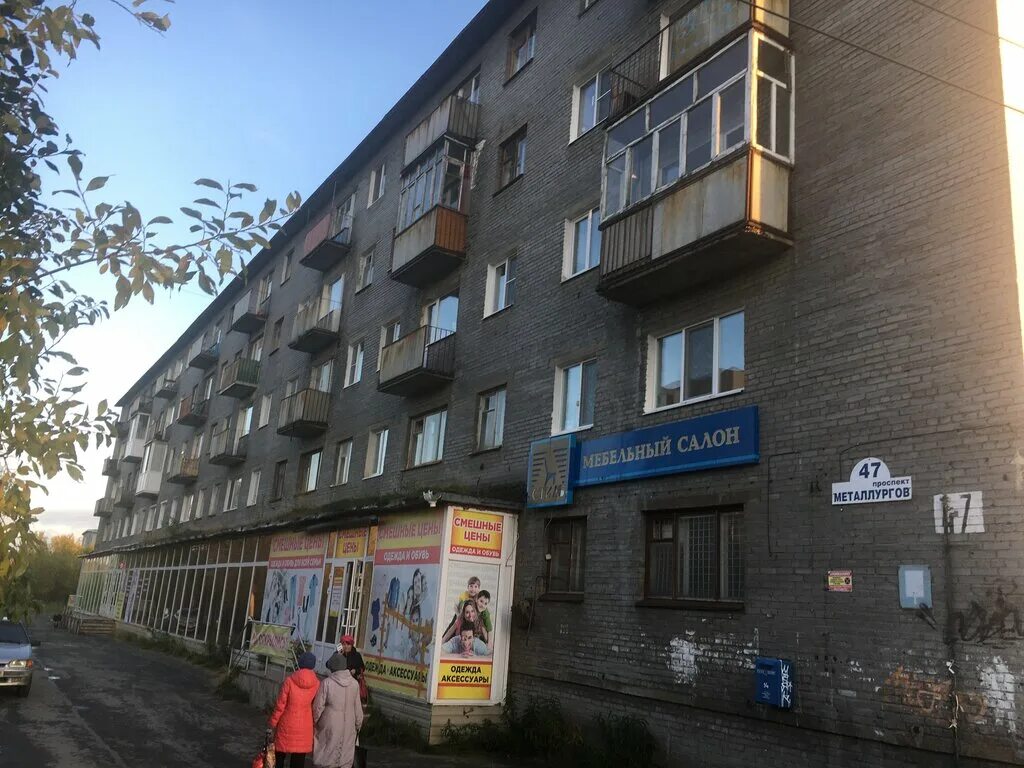 мончегорск магазины одежды