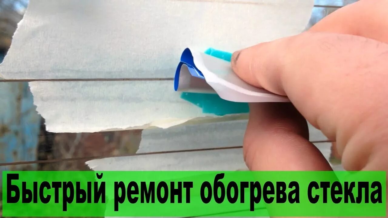Ремонт - Autobann.su