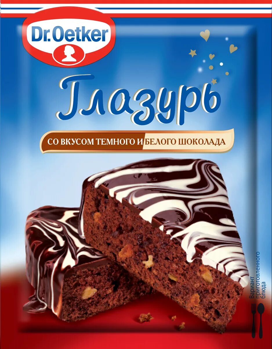 Шоколадная глазурь Dr Oetker. Глазурь белая доктор Откер. Dr. Oetker глазурь со вкусом темного шоколада 100 г. Глазурь белая Dr Oetker. Глазурь dr