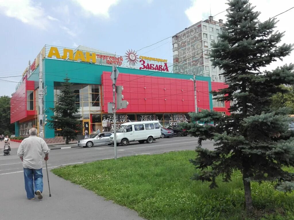 Столица Владикавказ торговый центр.