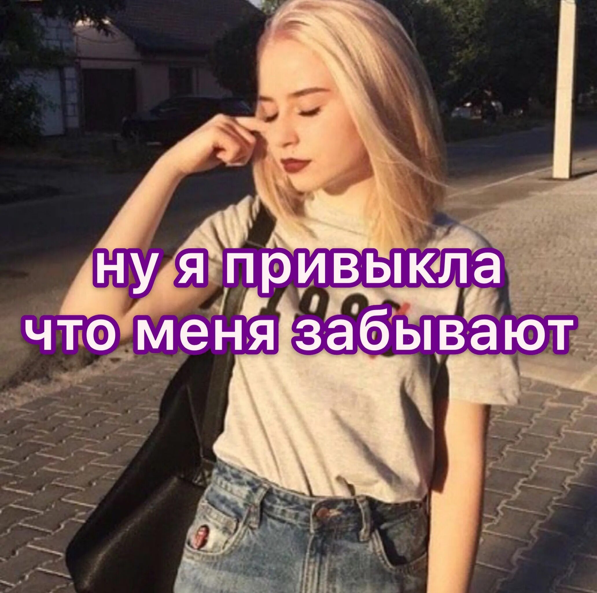 Добавь в сохры. Добавь в сохры
