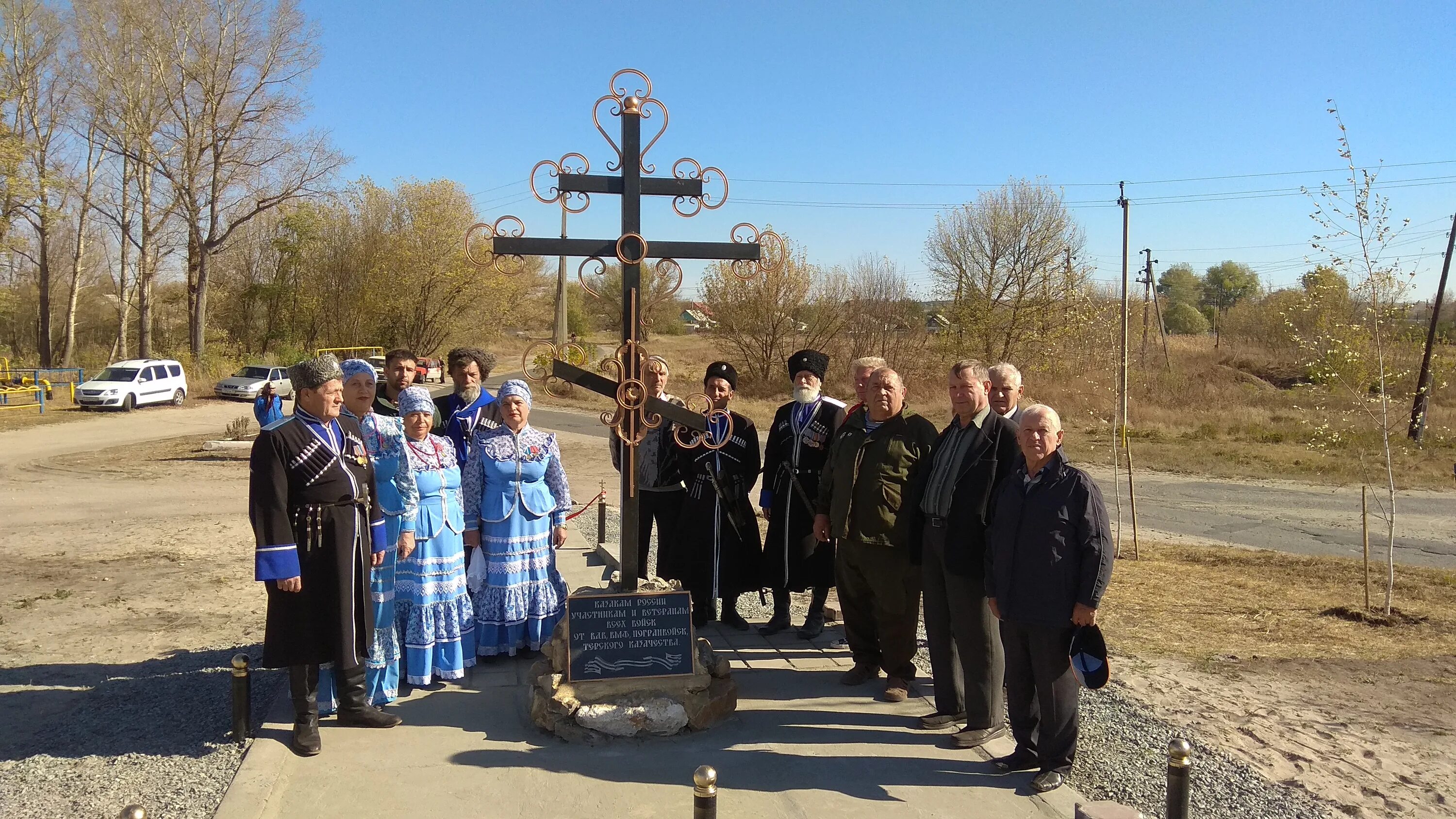 Погода рп5 волоконовка. Поселок Пятницкое Белгородская область. Пятницкое Волоконовский район. Рп5 Пятницкое Волоконовского района Белгородской. Поклонный казацкий крест.