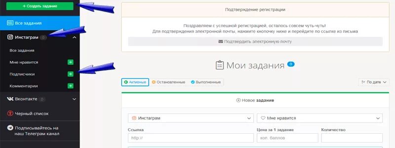 Как набрать живых подписчиков. Как набрать много подписчиков в инстаграме. Как набрать подписчиков в Инстаграм без накрутки. Как увеличить подписчиков в инстаграме.