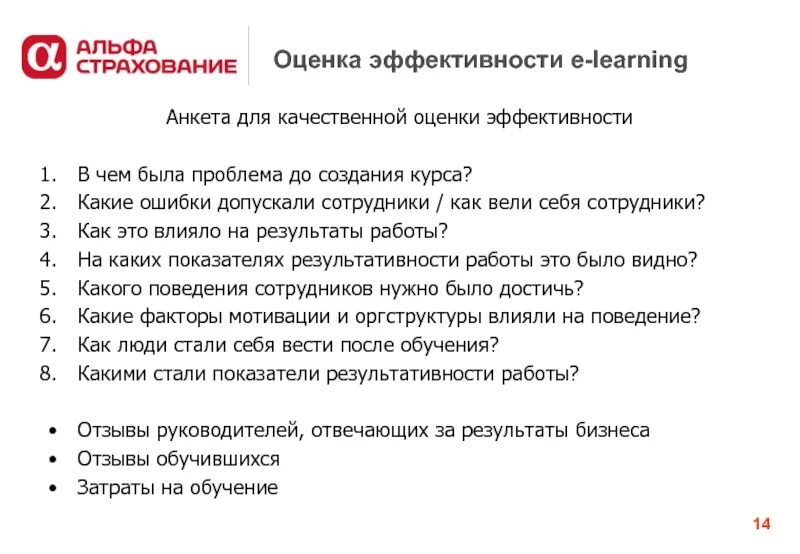 Какую ошибку допускает руководитель