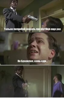 Она 2 раз что будет