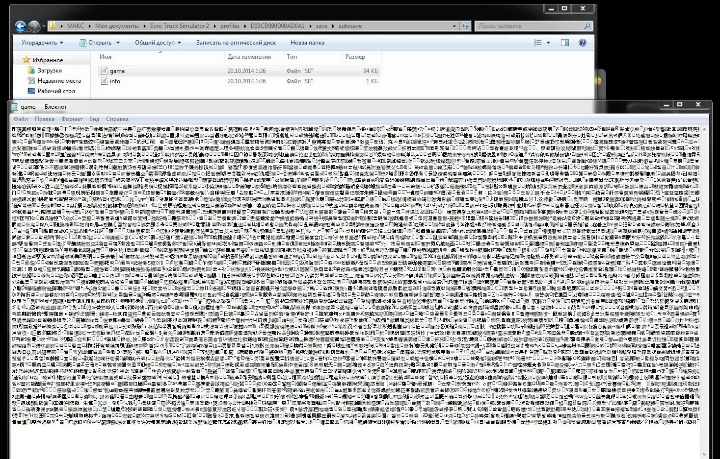 Индекс 101t. Открыть файл sii. Файлы игры. Sii_decrypt не работает. Редактор карт ets2 ошибки функции move item.