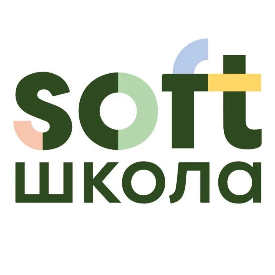«эйч-ар сервис». Частная школа soft. Анти софт школа цифровая. Анти эйдж окрашивание. Айти школа пенза.