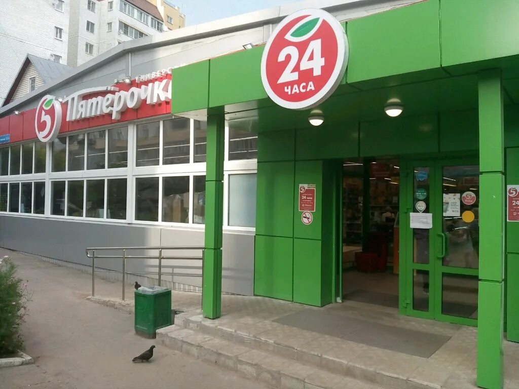 Чистовича 24 малоярославец. Чистовича 24 малоярославец