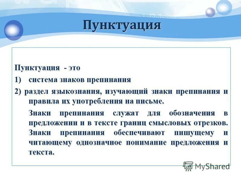 язык сочинение гиа