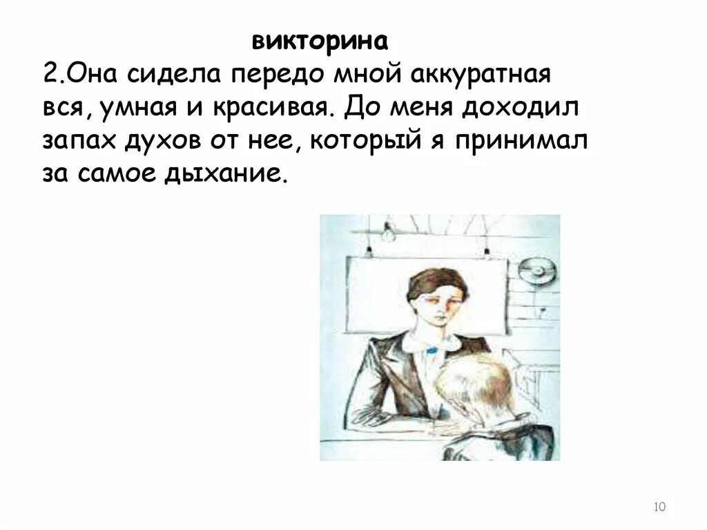 Девушка сидит в кафе. Стихотворение она сидела на полу. Она сидела на полу. Стихотворение тютчева она сидела на полу. Художник rob hefferan.