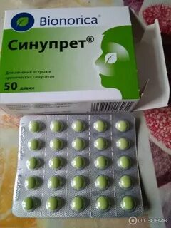 Синупрет как долго можно принимать