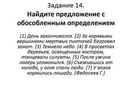 Спп упражнения 9