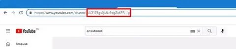 Идентификатор канала