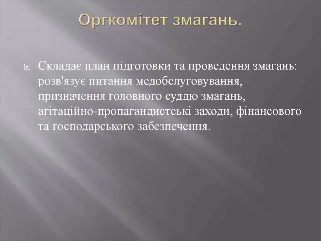 Реактивная депрессия. Технологическая сущность это. Методы психологической активизации. Метод конференции идей.