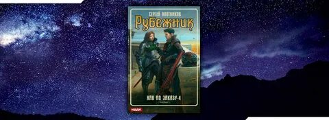 Билик бедовый 6