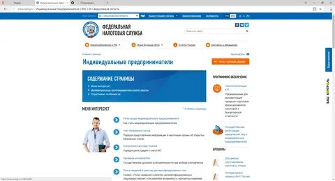 Реестр лиц москва