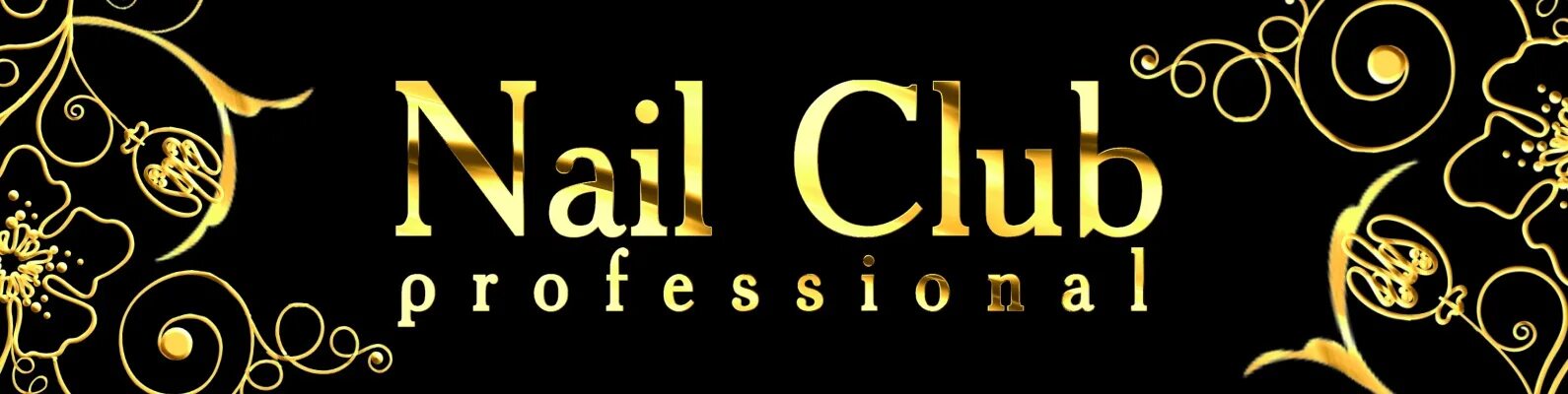 Nail Club professional. Нейл клаб база. Nail Club гель лак логотип. Art Nail professional логотип.