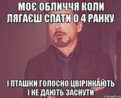 Что она сама сказала